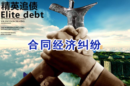 向法院提起民间借贷诉讼所需手续一览